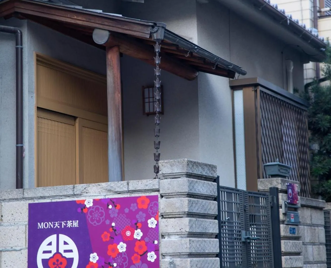 Mon Tengachaya Miyavi Resort -Vacation Rental- Osaka 0*,  Japan